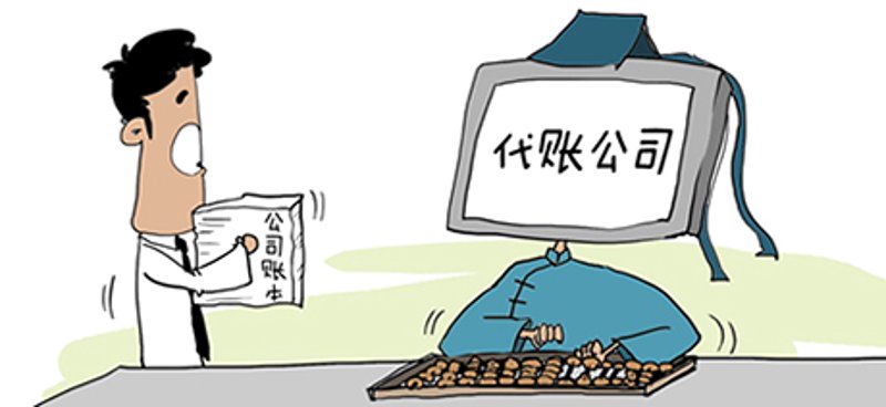 包头企业服务市场:成本解析